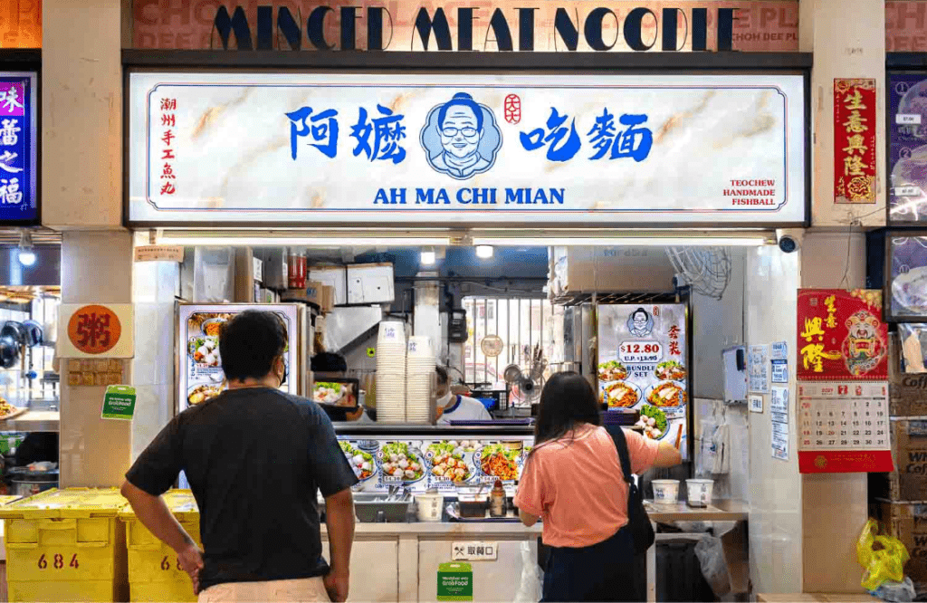 Ah Ma Chi Mian Singapore Menu