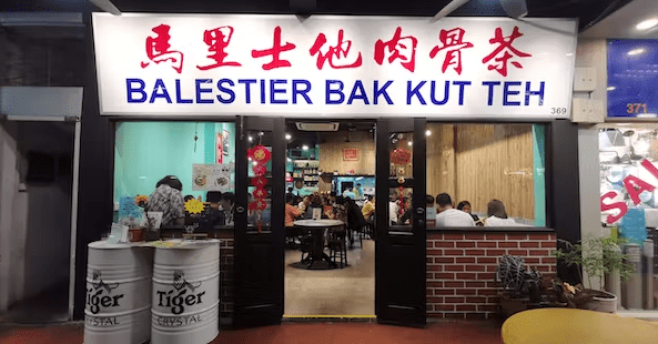 Balestier Bak Kut Teh