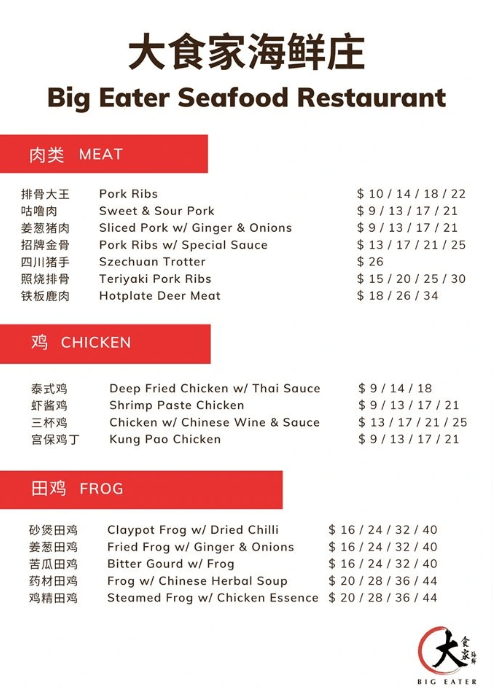 Big Eater Seafood Singapore Menu & Price List Updated