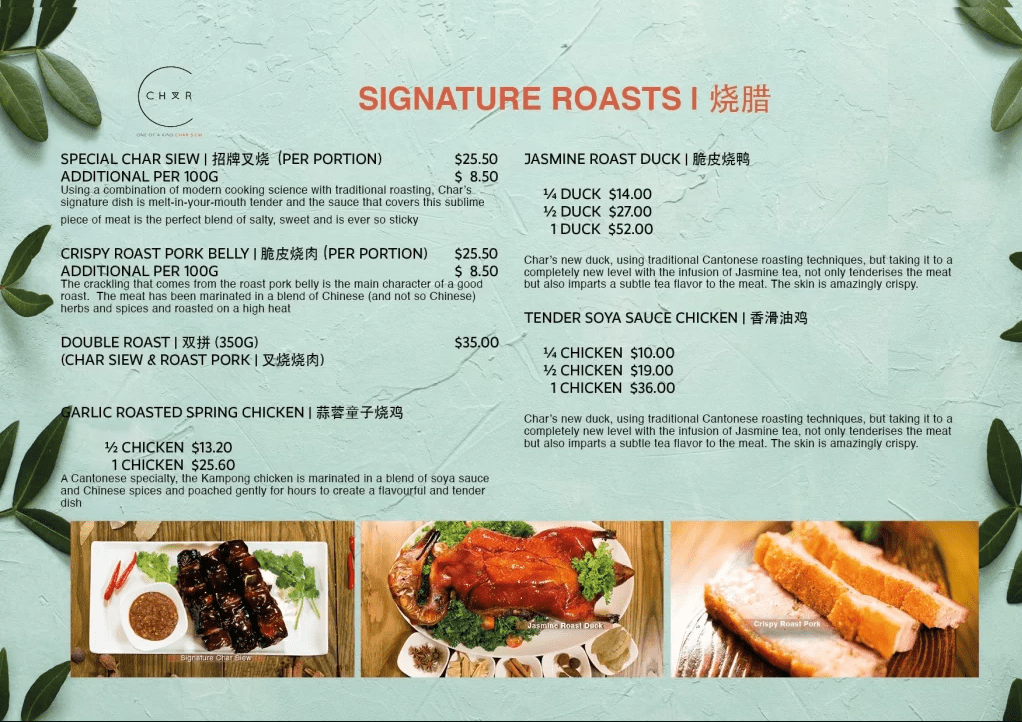 Char Restaurant Signature Menu