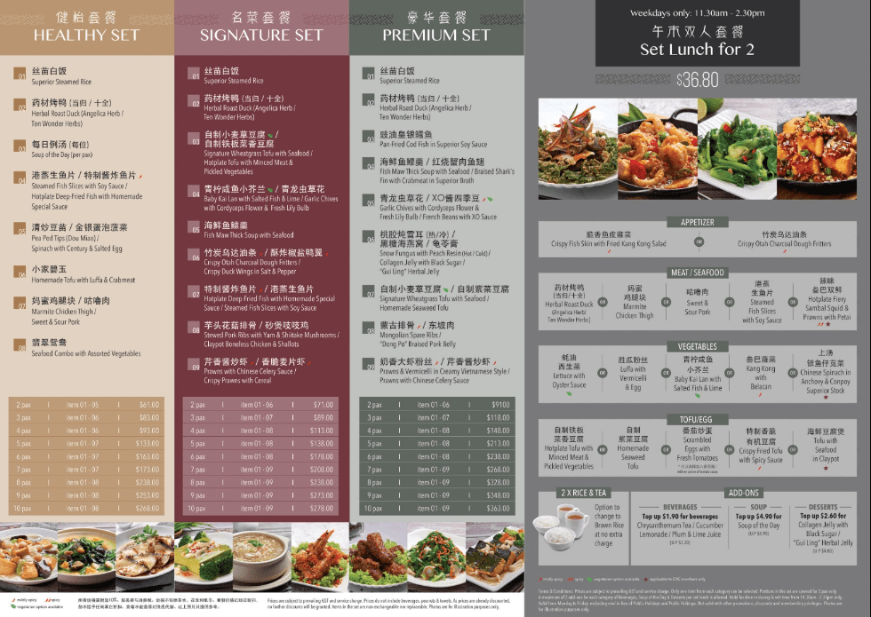 Dian Xiao Er Menu