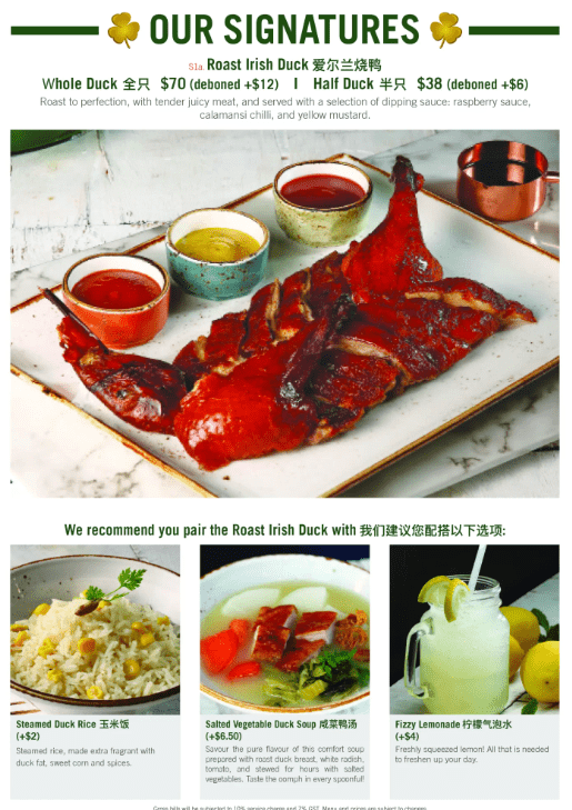 Duckland Signature Menu Pic