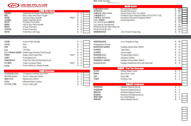 Haidilao Menu Singapore 2023