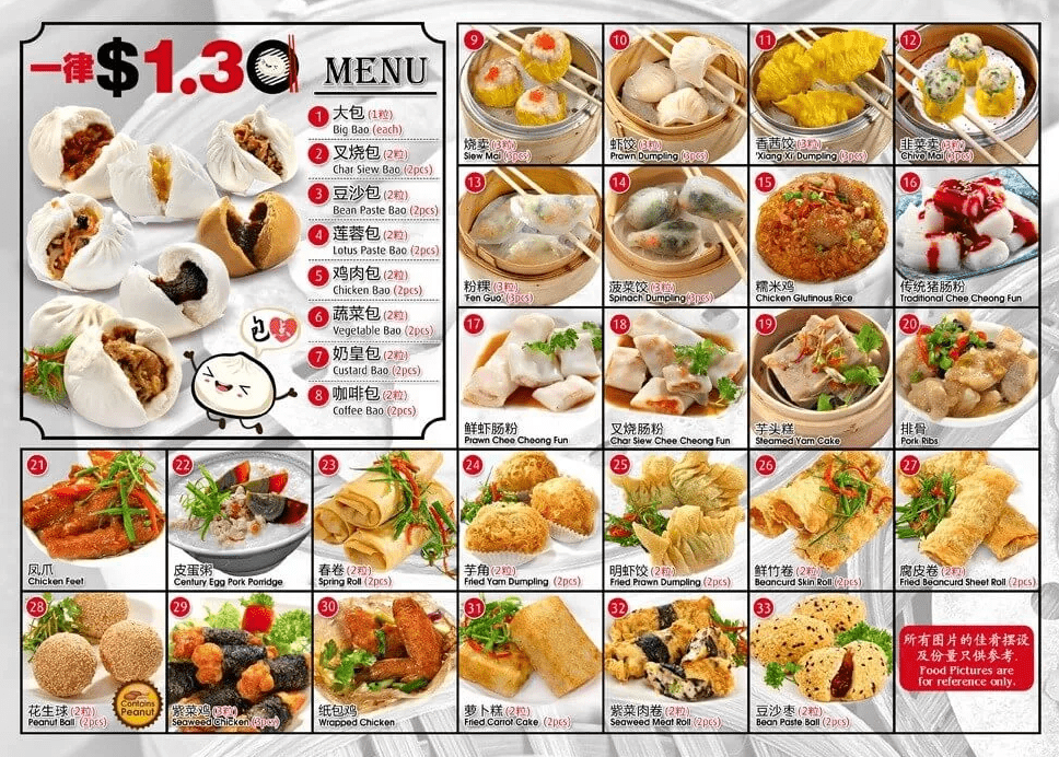 Kimly Dim Sum Menu Singapore Latest Price 2024