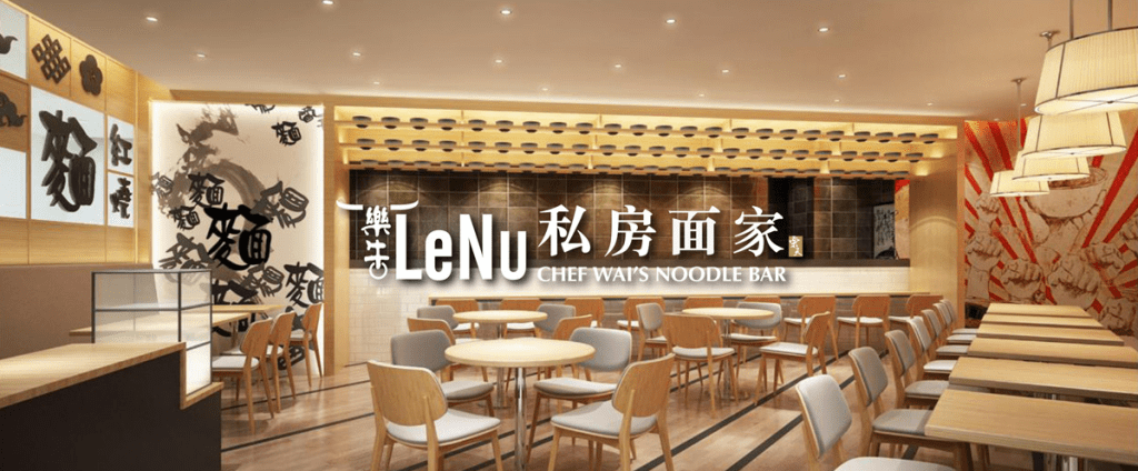 Lenu Singapore Menu 2023