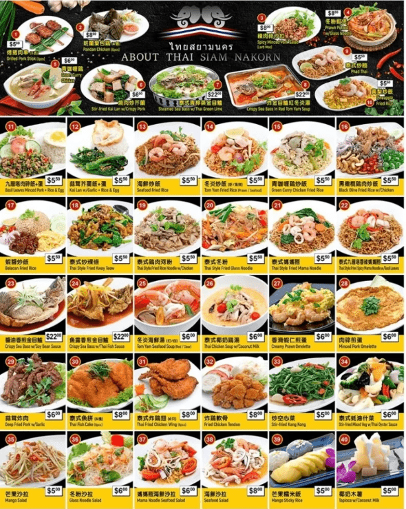 Are you in search of a famous Thai food restaurant in Singapore? 