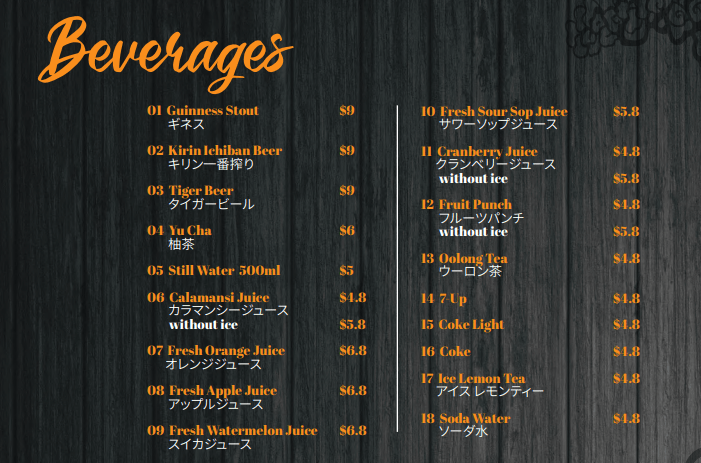 Akashi Beverages Menu