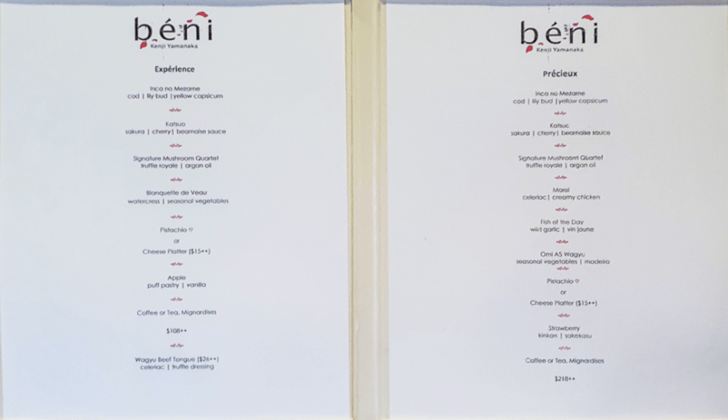 Beni Main Menu