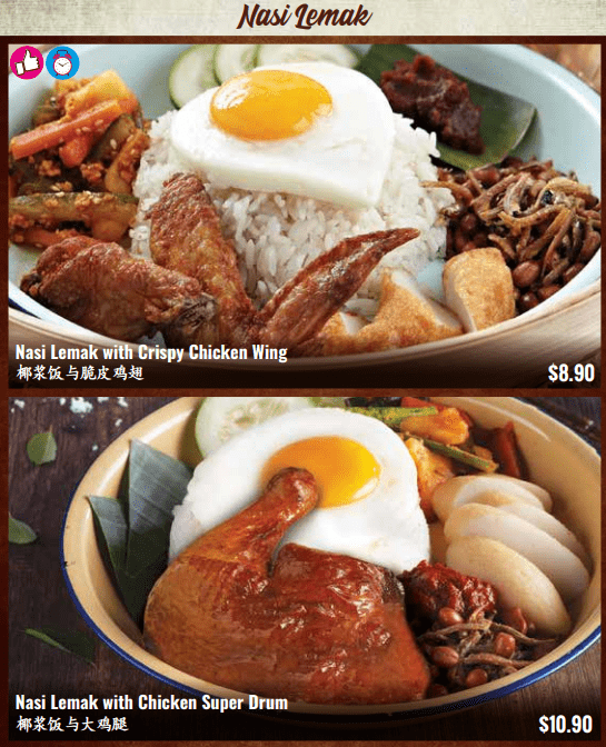 Curry Times Nasi Lemak