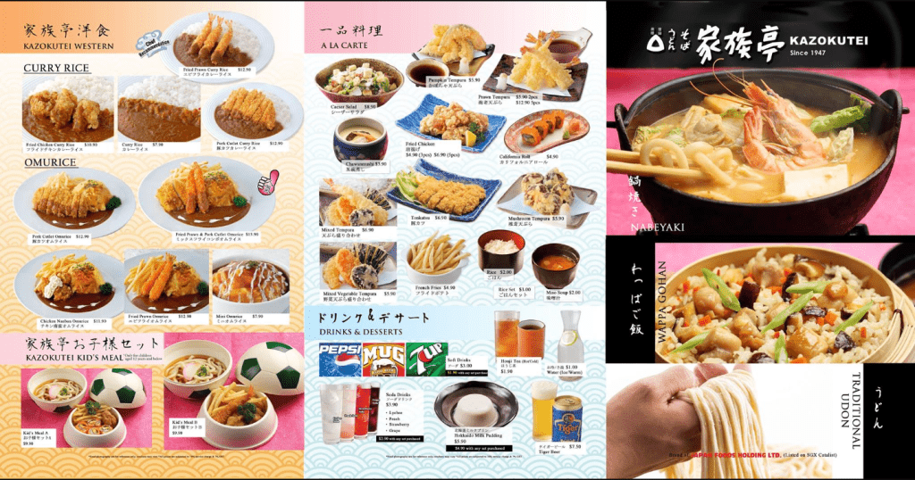 Kazokutei Menu