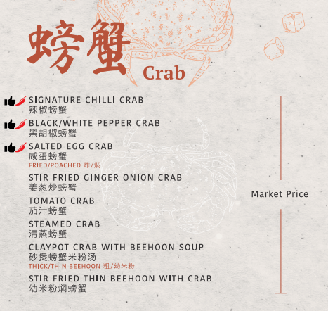 Keng Eng Kee Seafood Singapore Crabs