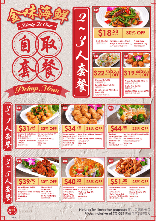 Kimly Zi Char Menu Singapore 