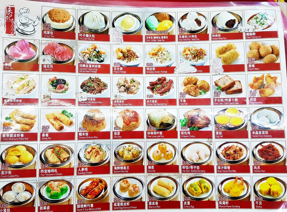 Lai Kee Dim Sum Pau Menu