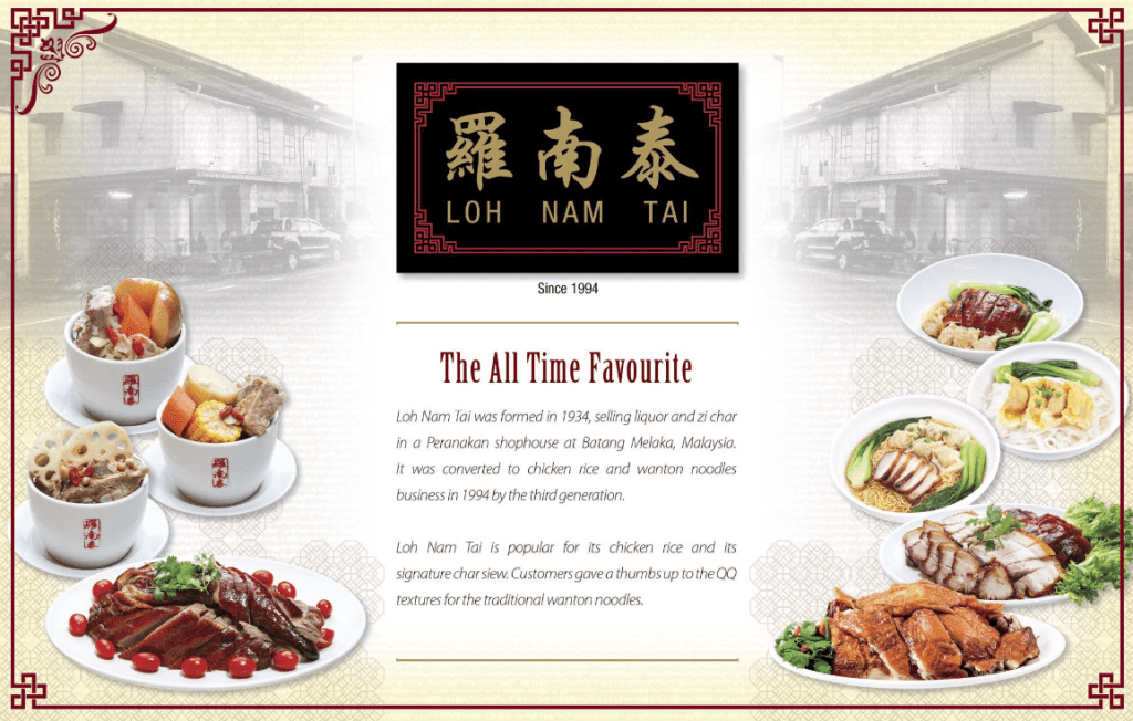 Loh Nam Tai Menu 2023 