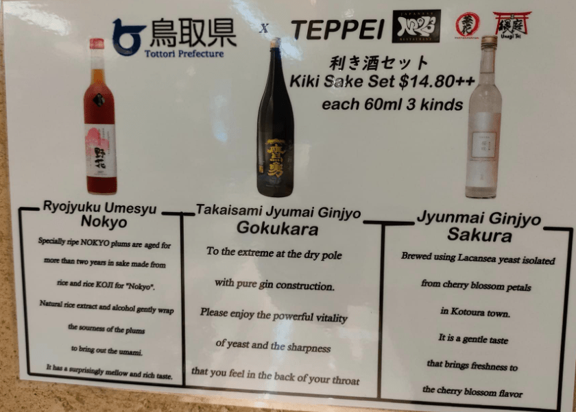 Man Man Japanese Unagi Menu Price