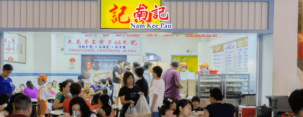  If you have a desire to get a taste of classical Malaysian dishes, Nam Kee Pau Singapore is the right place for you to get your favorite dishes at an affordable price.