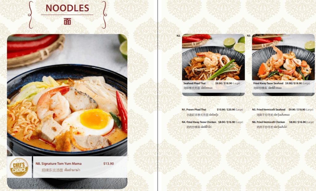 Soi Thai Noodles Menu