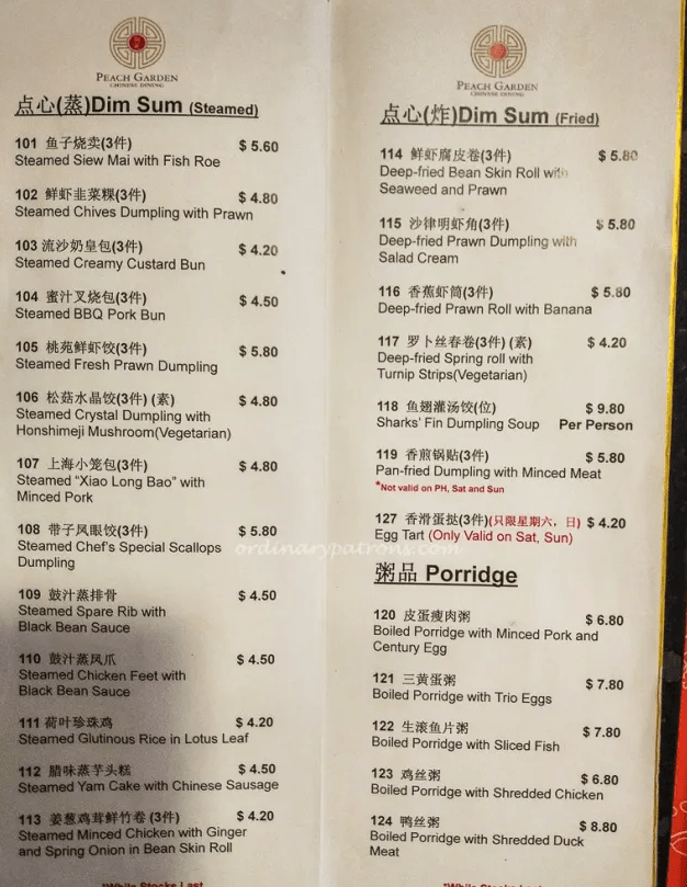 Peach Garden Singapore Dim Sum Menu