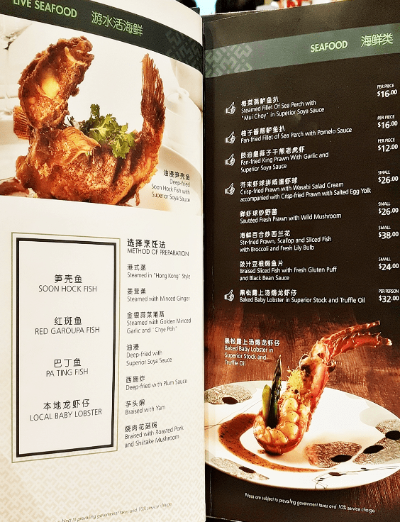 Peach Garden Seafood Menu