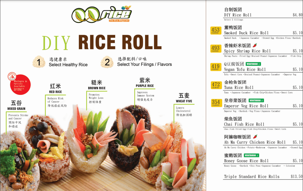 QQ Rice Special Sets Menu