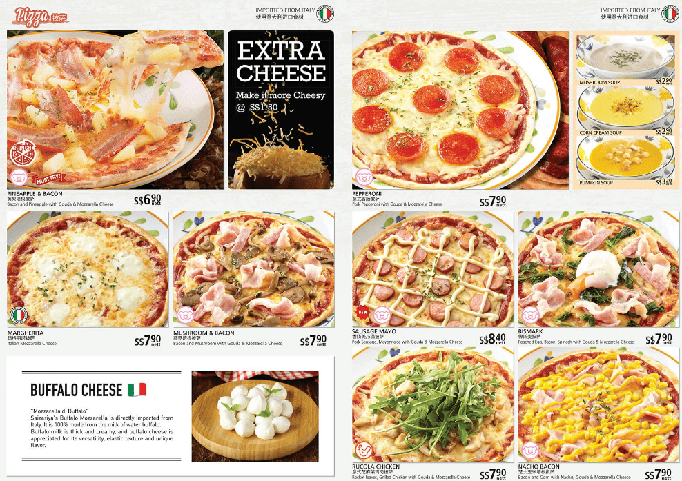 SAIZERIYA PIZZA MENU