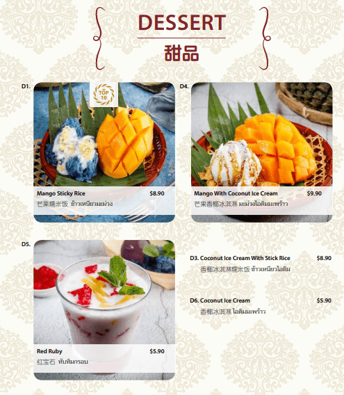 Soi Thai Desserts  Menu 