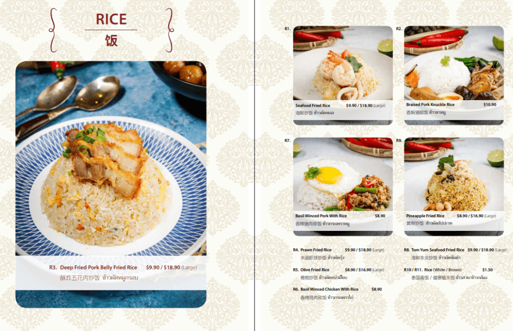 Soi Thai Rice Menu