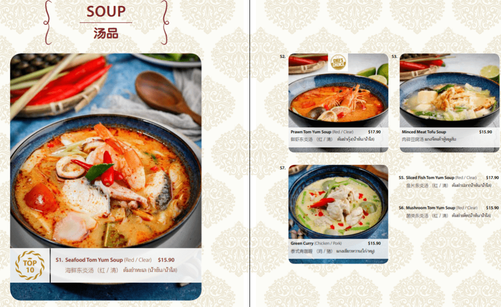 Soi Thai Singapore Soups Menu