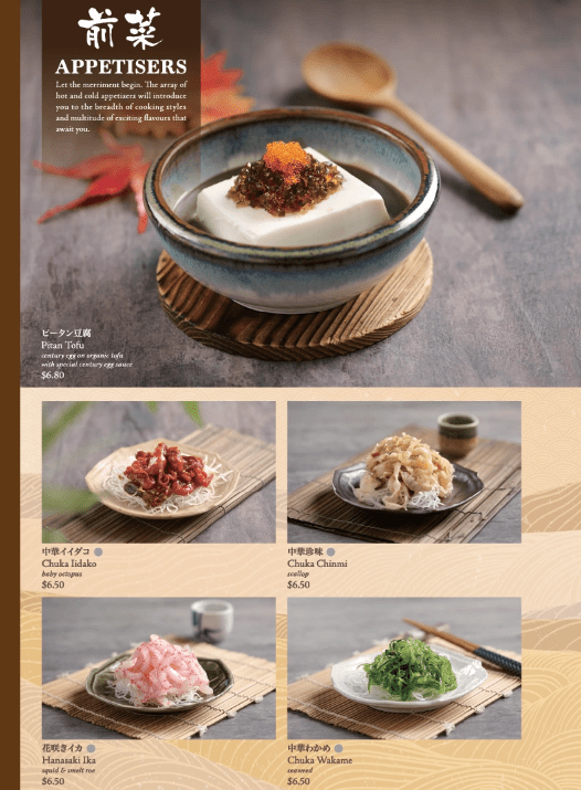 Sushi Tei Appetizers Menu 