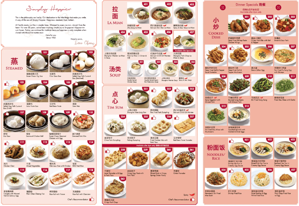 Swee Choon Singapore Menu 2023