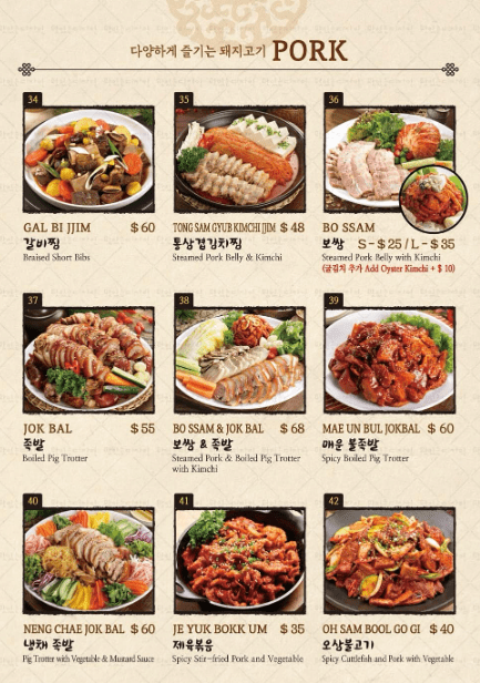 Todamgol Restaurant Pork Menu