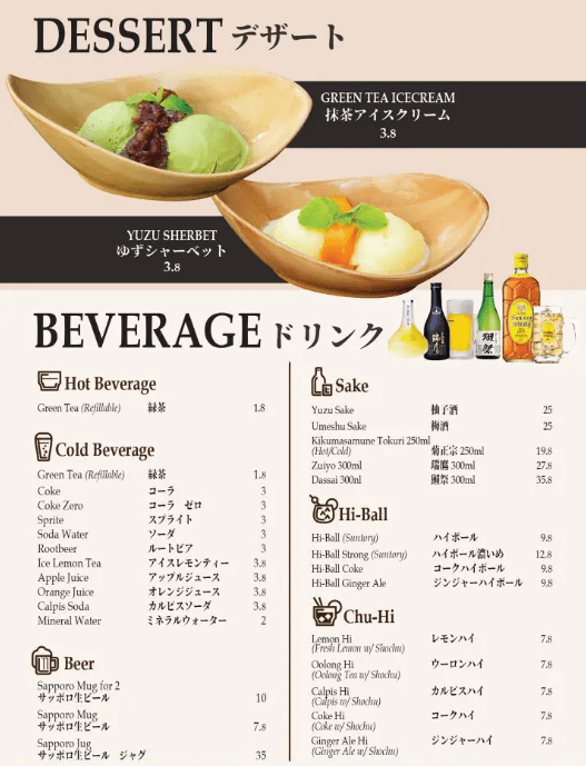 Una Una Bugis Beverage Price