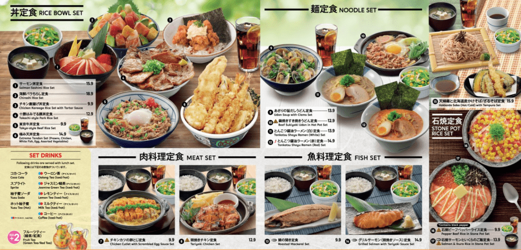 Watami Singapore Menu 