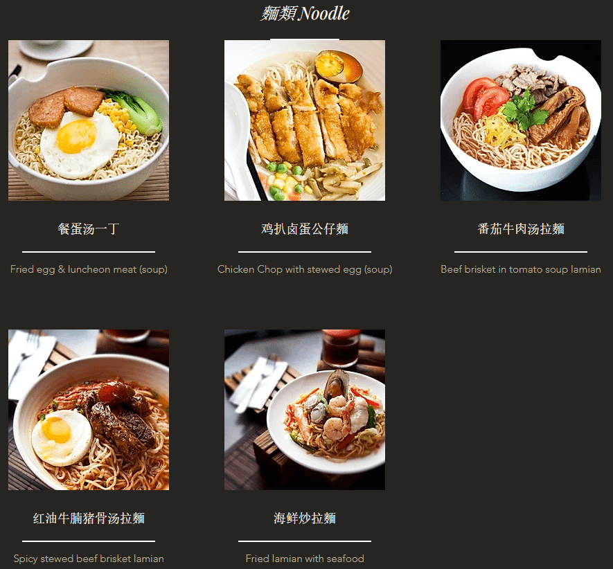 Central Hong Kong Cafe Instant Noodles Menu