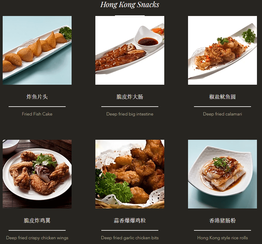 Central Hong Kong Cafe Snacks Menu