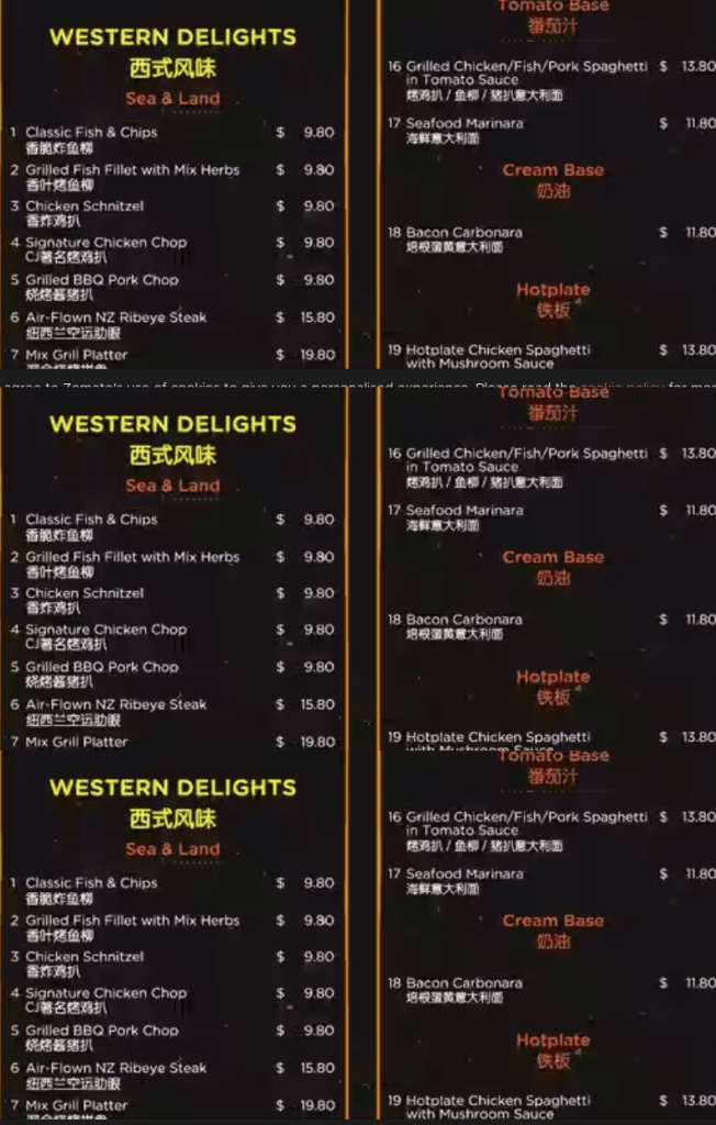 Club july menu price