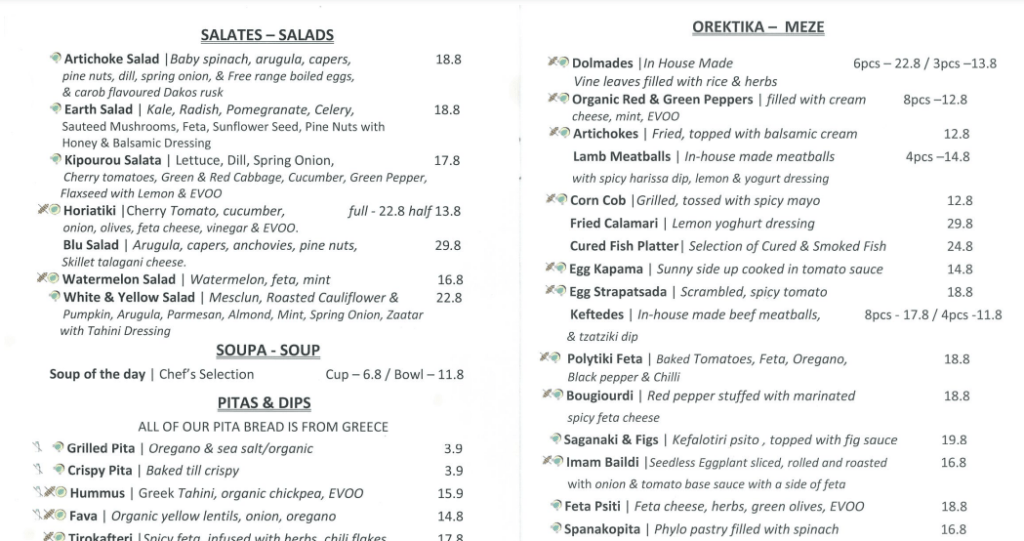 Blu Kouzina Menu List