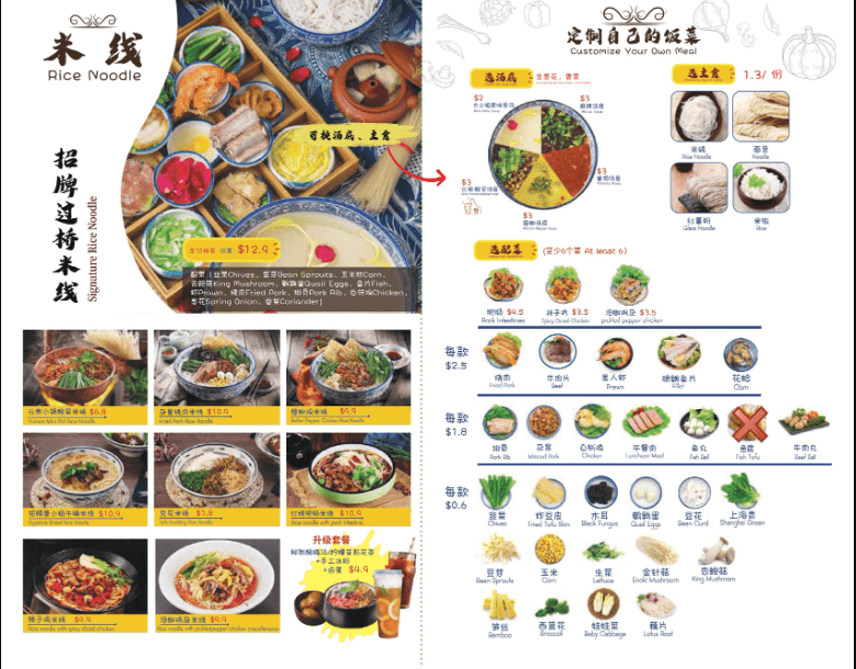 Mademoiselle Tang Noodle Menu Singapore List