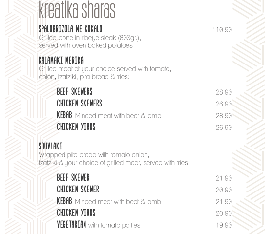 Bakalaki Greek Taverna Menu Singapore Price