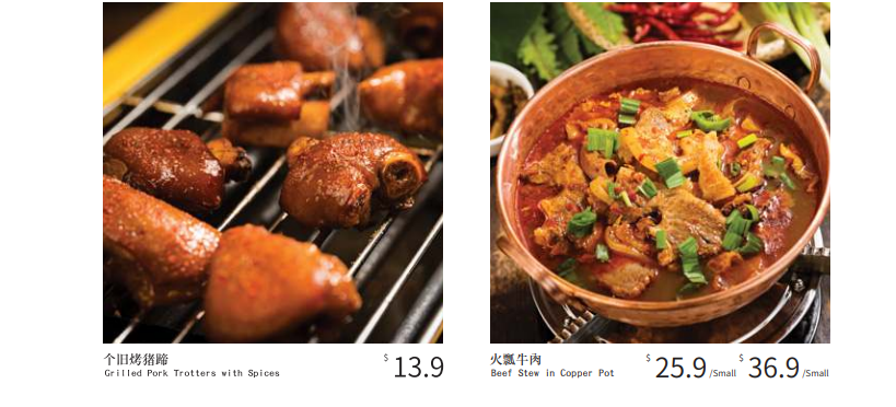 Yun Nans Menu Singapore pricer