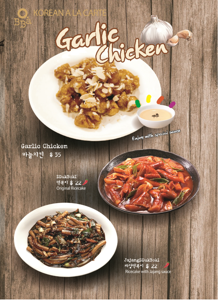 O.BBa BBQ & Jjajang Menu Singapore price