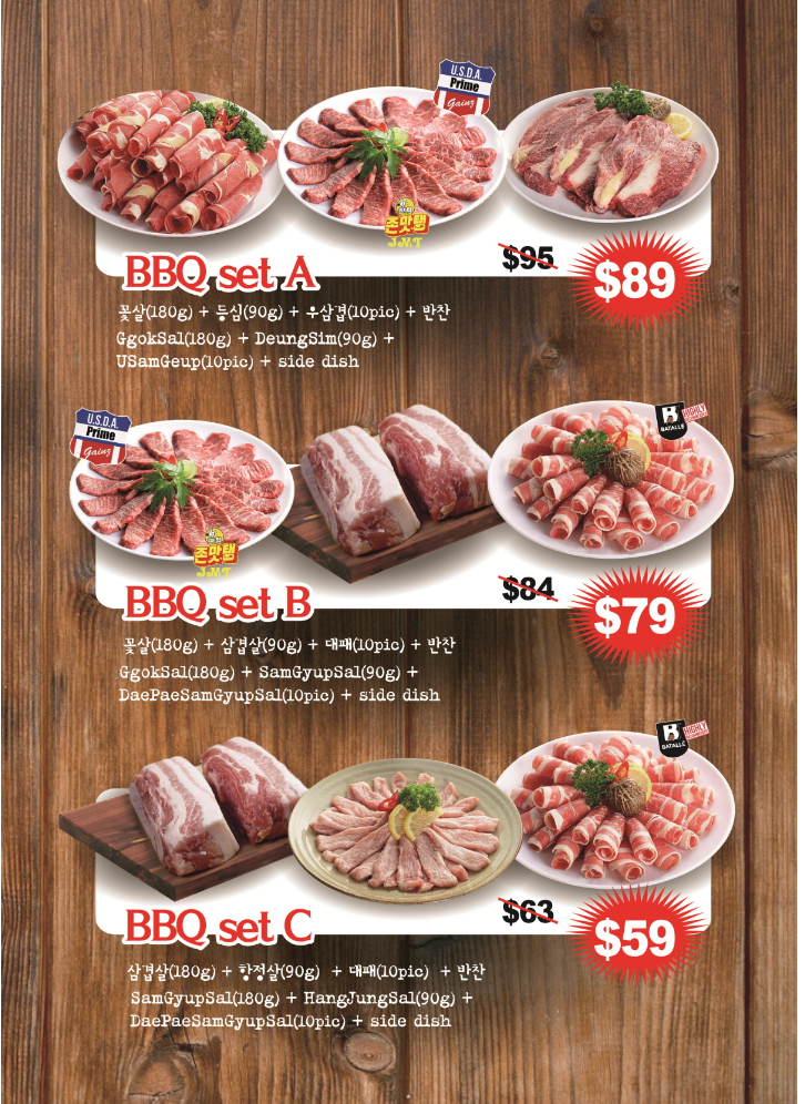 O.BBa BBQ & Jjajang Menu 