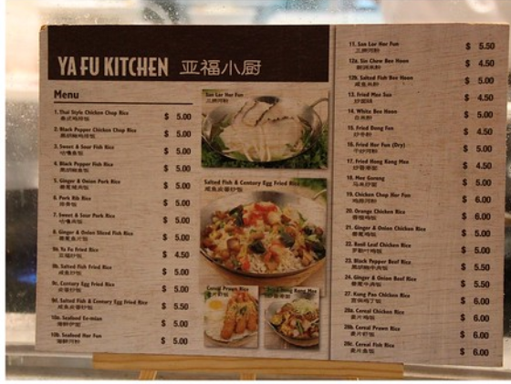 Ya Fu Mini Wok Menu Singapore List