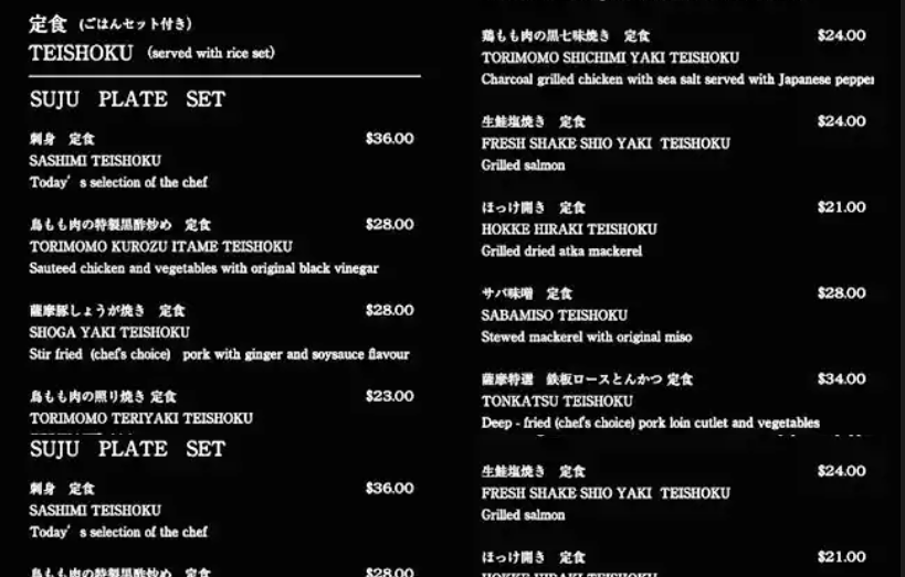 Suju Japanese Restaurant Menu Singapore List