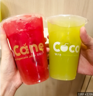 CoCoCane Menu Singapore 2023