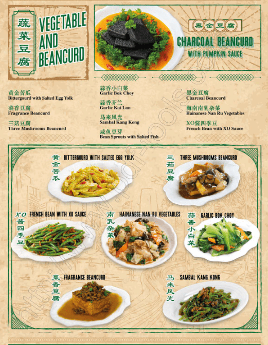 Vegetable & Bean Curd Menu Price