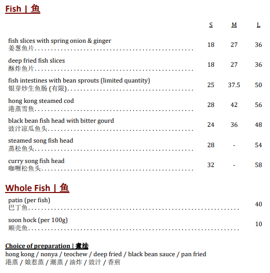 Ka-Soh Fish Menu