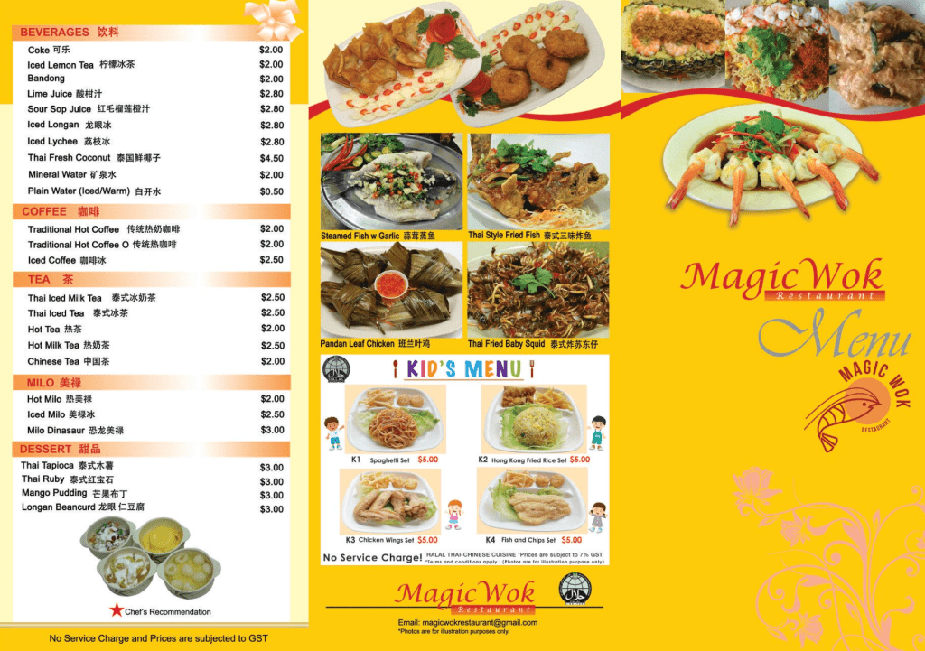 Magic Wok Restaurant Singapore Menu 2023 