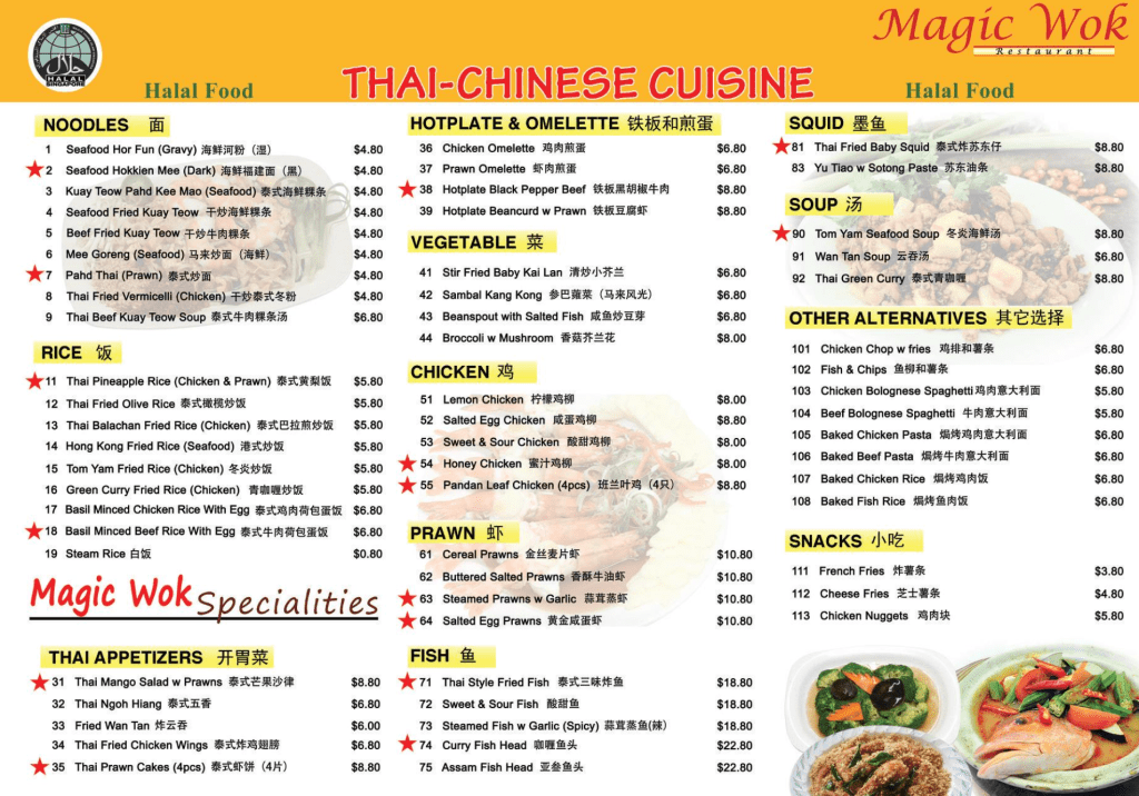 Magic Wok Restaurant Singapore Menu