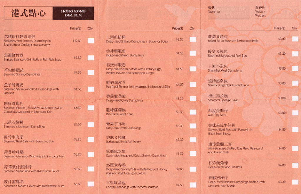 Old Hong Kong Kitchen Singapore Menu Price